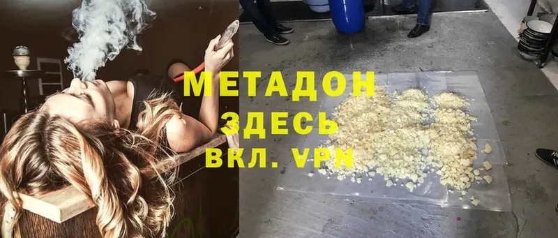 закладка  Саров  МЕТАДОН methadone 